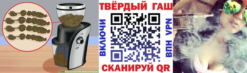 Еда ТГК марихуана  Купить где  Гуково 