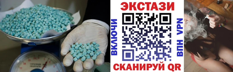 Купить закладки  Гуково  Ecstasy TESLA 