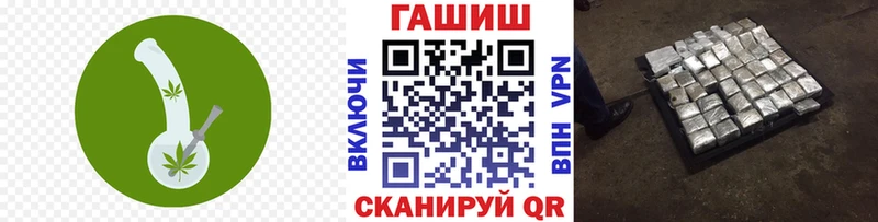 ГАШ Ice-O-Lator  Купить где  Гуково 