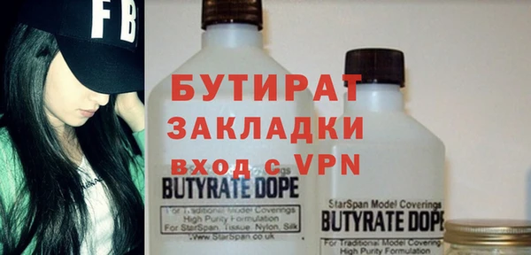 ALPHA-PVP Киреевск