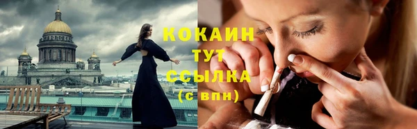 метадон Карпинск