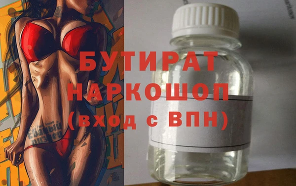 ГАЛЛЮЦИНОГЕННЫЕ ГРИБЫ Касимов
