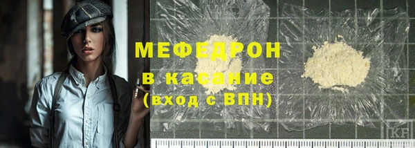 ALPHA-PVP Киреевск