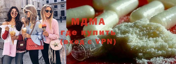 ГАЛЛЮЦИНОГЕННЫЕ ГРИБЫ Касимов