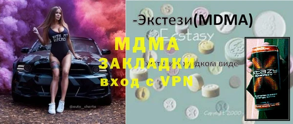 mdma Карталы