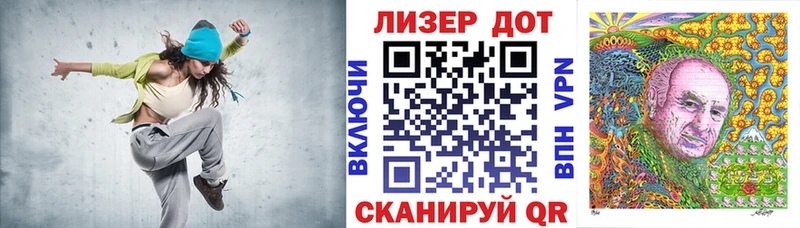 Марки 25I-NBOMe 1500мкг  Купить где  Гуково 