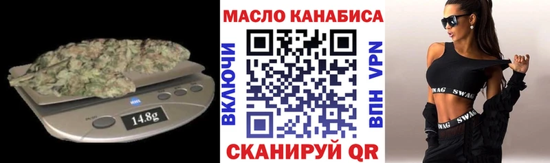Дистиллят ТГК гашишное масло  Купить  Гуково 